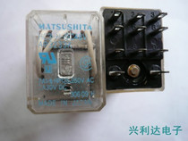 HC3-H-DC48V Panasonic transparent seed 48V 11 feet (3 groups) relay (generation MY3) bargaining