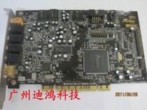 Original 5 1 gold-plated interface luxury version SB0090 innovative sound card