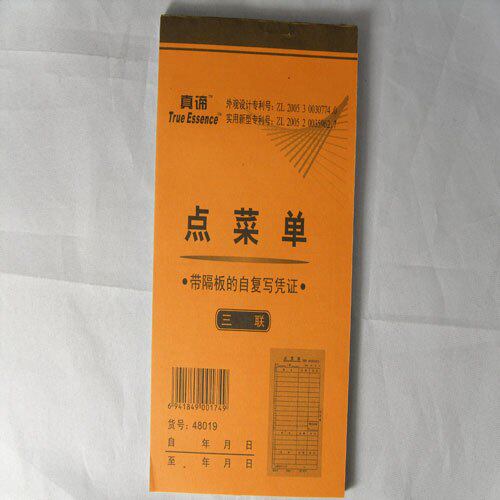 Triple no carbon-point menu triptych menu for 20 copies 17X9 5 cm