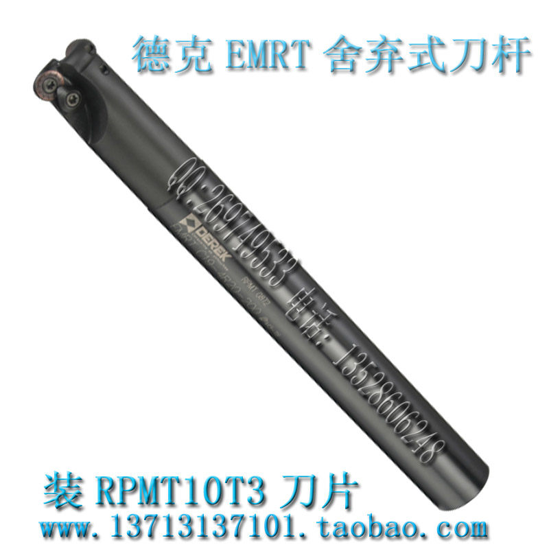 Dek anti-shock plus hard open careless knife-mounted R5 milling cutter sheet EMR C20-5R20-150 200