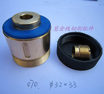 Wire cutting accessories wire cutting guide wheel seats 070 copper sleeves 32 * 33 RMB17