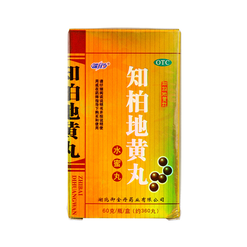端药知柏地黄丸 60g*1瓶/盒 滋阴降火 用于阴虚火旺 耳鸣遗精
