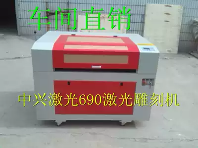 690 laser cutting machine Advertising acrylic aircraft model plate fabric cutting machine 690 high-speed engraving machine 6090
