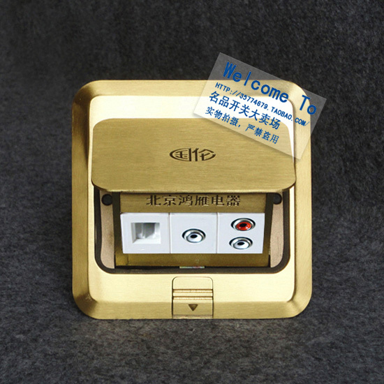 Beijing Hongyan pop-up floor plug-in copper ground socket computer film audio ground insertion bottom case