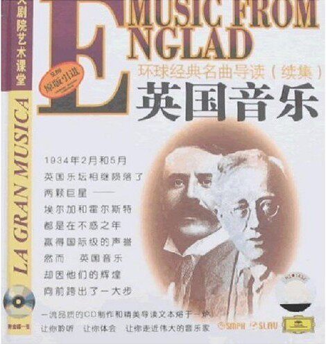 环球经典名曲导读续集40 英国音乐 CD 上海音乐