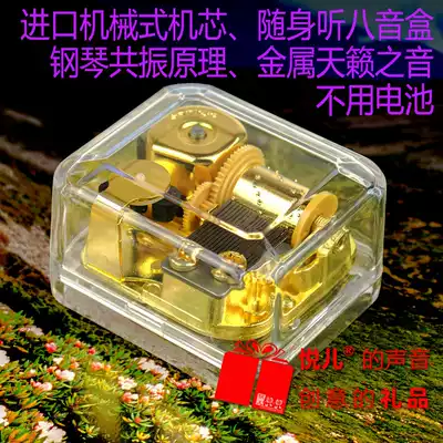 Transparent gold-plated movement clockwork music box Sky City music box March 8 birthday gift girl