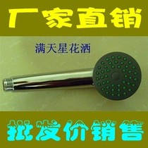 Wholesale price sales Gypsophila] Handheld shower head shower single head shower head shower shower head