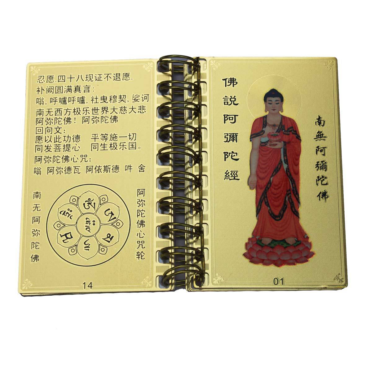 Factory direct Buddhist supplies Sutra Buddha Scriptures Buddha said Amitabha Sutra Gold Sutra