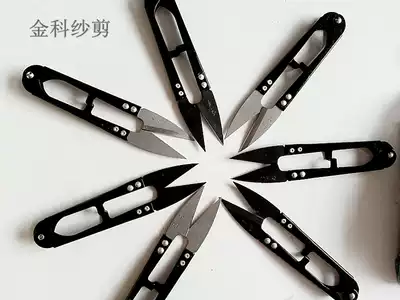 Sewing Baojinke 601 Cutter Shear Spring Small Scissors Shear Tailor 12 Strip