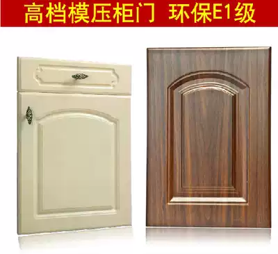 ss-01 molded plate molded cabinet door? The car? With the door cabinet Cabinet