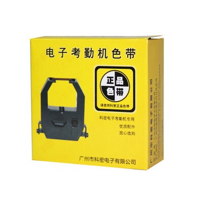 Ktimi Ribbon Examination Machine Ribbon Card Machine Beating Card Clock Bicolor Color Ribbon To Beat Card Examination Attendance Card