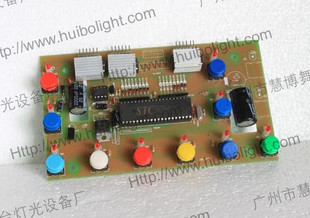 Follow Spot Light Circuit Board Follow Spot Light Accessories Circuit Board Stage Lighting Editing )