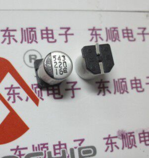 SMD electrolytic capacitor SMD 16V220UF 6 3*8mm (10 pcs 2 yuan)