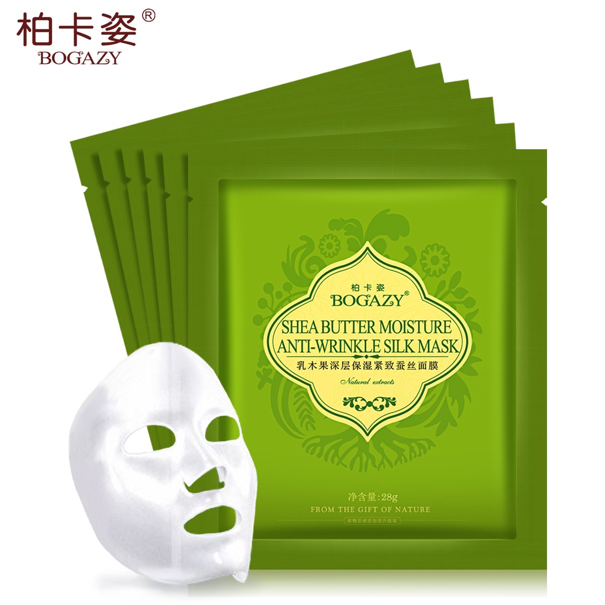 柏卡姿乳木果蚕丝面膜贴保湿补水嫩肤 提拉紧致 收缩毛孔10片套装