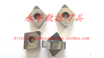 Second-hand CBN Numerical Control Blade Knife Cutter Boron Nitride Old Blade CNMA120412 Quenched Pieces