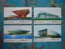 2010-3 Shangbo new Ticket