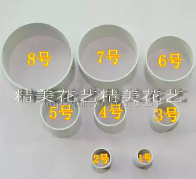 Dongli flower material Crystal flower material special tool casing quality high quality thickened type