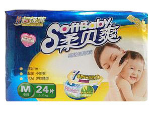 柔贝爽中包轻巧超级薄高级婴儿纸尿裤M24片 4包包邮费
