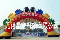 Factory direct special-shaped arch various special-shaped arch inflatable arch welcome inflatable arch air mold