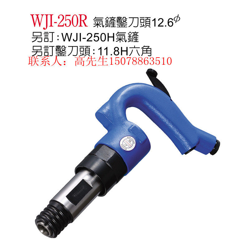 Wind Pick Gas Pick Steady WJI-250R Gas Ferret Gas Shovel Gas Chipping Knife Mine Hill Machinery