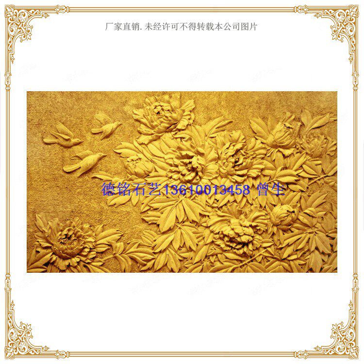 Sandstone reliefs frescoed glass fiber imitation bronze sculptures Eurostyle Sandstone Background Wall Landscape Painting Blossom rich and expensive screen