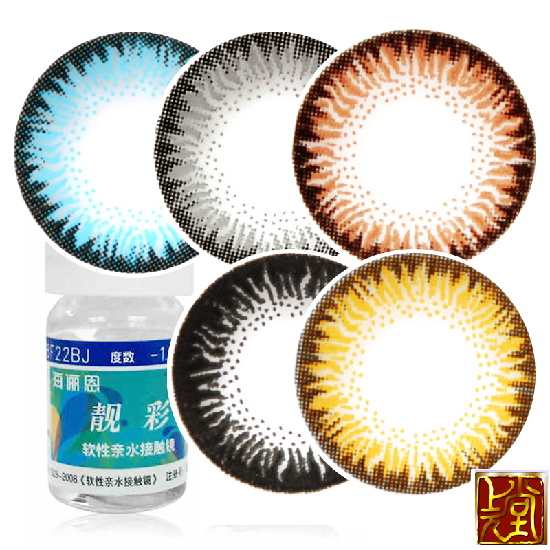 海俪恩美瞳年抛靓彩混血彩色隐形眼镜1片装  买2送盒 SK