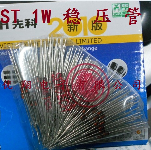 ST regulatory diode 1N4742 Glass seal 1W 12V new 250 packets = 7 5 yuan