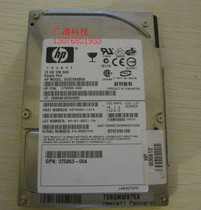 HP DL360G5 380G5 370G5 DG072A8B54 73GB SAS Hard DRIVE 404785-001