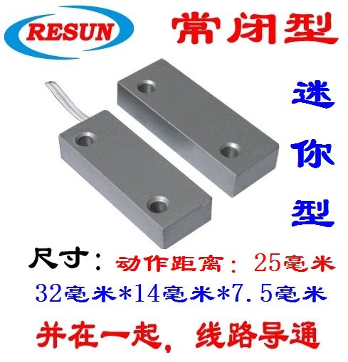 Anery Letter Miniature Wired Everclosed Type Iron Door Magnetic OKI Import Reed Pipe Magnet Combined Into Guide Tong
