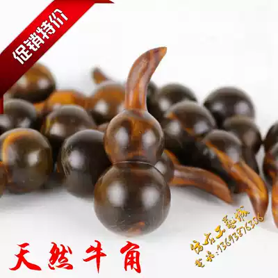 Natural horn hand twist gourd wourd wenplay gourd hand twist small gourd craft gift decoration play piece antique