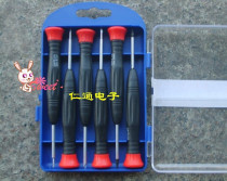 Plum blossom clock batch plum blossom clock screw batch