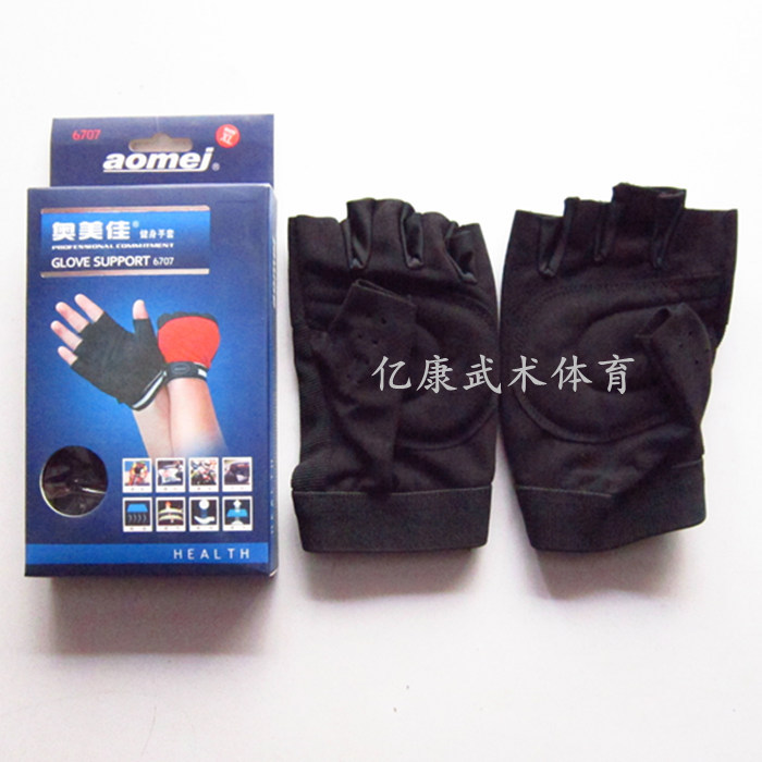 Omega palm protection 6707 6708 6709 8707 8606 fitness training gloves sports gloves