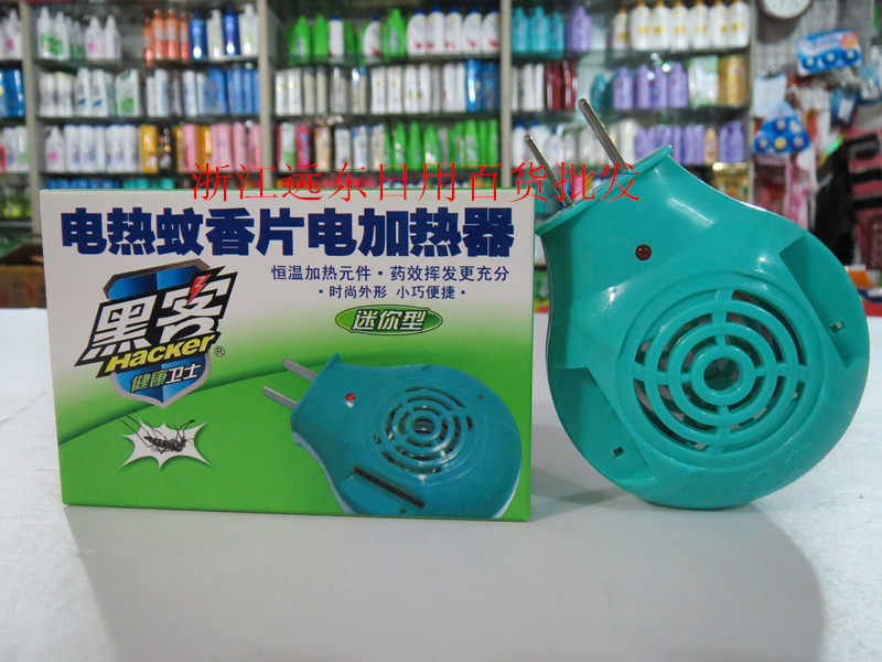 Hacker electric mosquito killer electric mosquito coil heater wireless fan-type