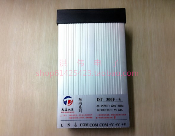 Aluminum shell rainproof power supply 300W5V 5V60A switching power supply monitoring LED light bar power supply DT-300F-5