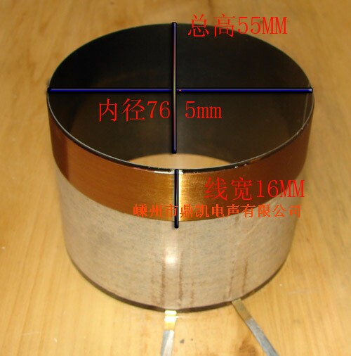 Clearance imported bass coil 76 5mm aluminum flat coil low price while stocks last