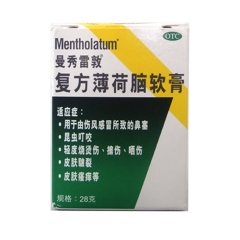 曼秀雷敦 复方薄荷脑软膏 28g 鼻塞蚊虫叮咬烧烫晒伤