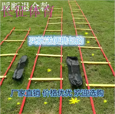 Agile ladder rope ladder football jump ladder energy ladder agile ladder speed pace training ladder