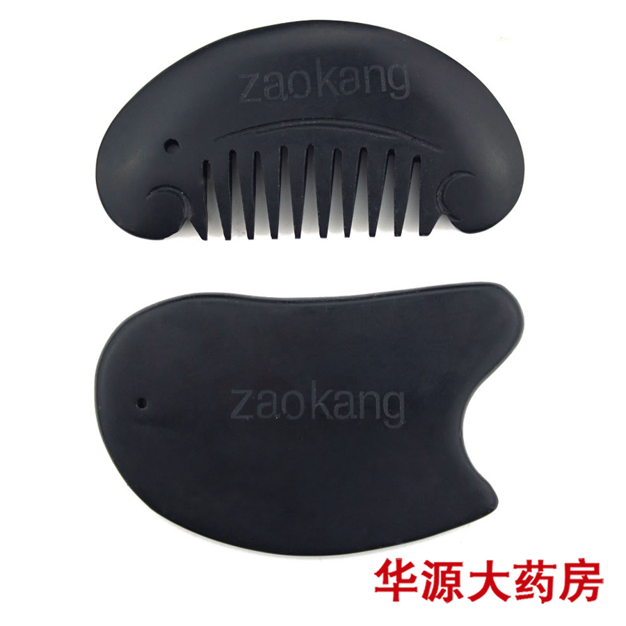 早康 砭石刮痧板套装 刮痧板片天然砭石三件套 疏通经脉经络