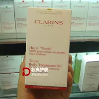 Xiao Ai Hong Kong Clarins / Clarins và dầu chăm sóc cơ thể Phụ nữ mang thai 100ml dành riêng cho bà bầu kem trắng da body