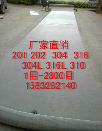 60 mesh stainless steel metal mesh 80 mesh stainless steel screen 90 mesh filter Anping stainless steel wire mesh sheet net bucket