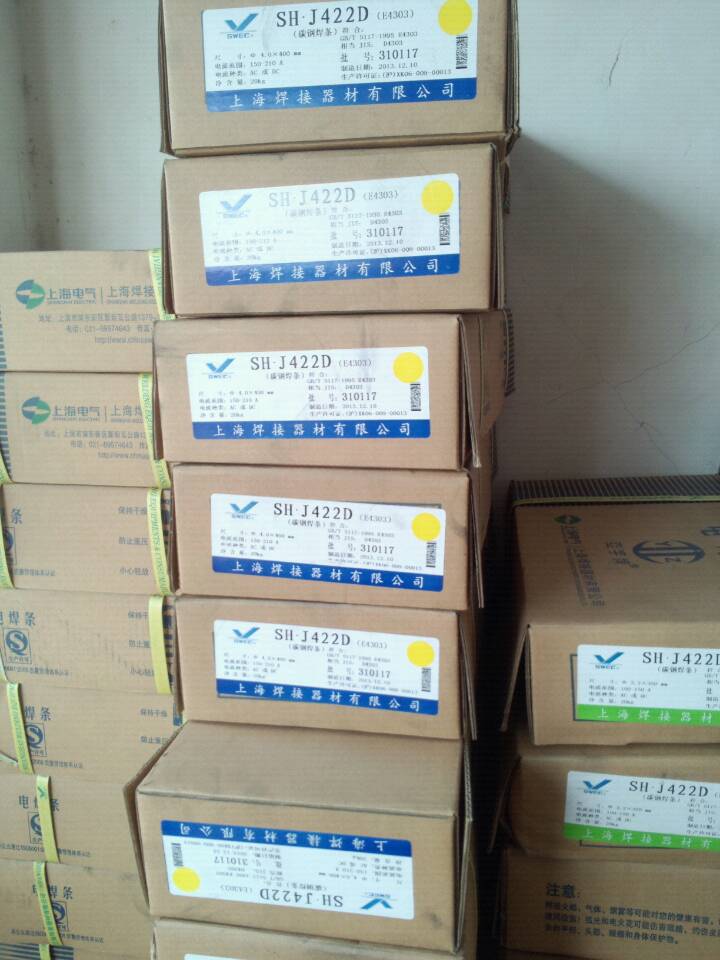 Shanghai Dongfeng brand SH.J422D ordinary welding electrode Jinqiao carbon steel J422 2.5 3.2 4.0 5.0MM