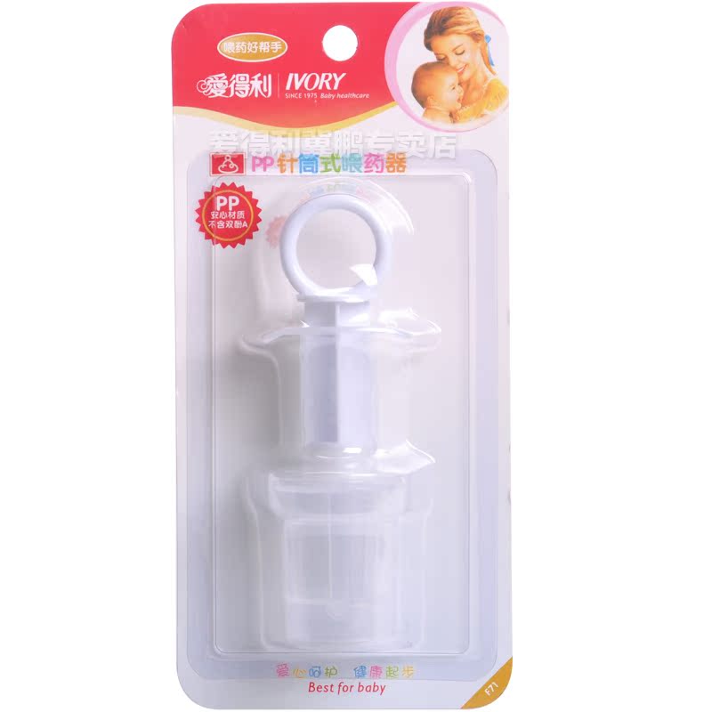 爱得利  婴幼儿PP针筒式喂药器/婴儿喂药器/宝宝喂药器 防呛 F71