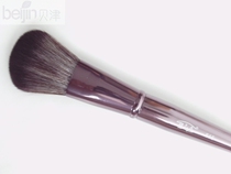 Bezin Makeup Brushed Cream Brushed Blush Brushed Metal Aluminum Handle Makeup Brush 615  