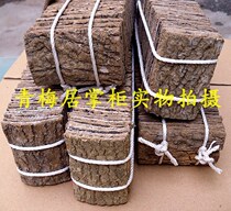 Chinese medicine materials Du Zhong thick skin 1000 grams