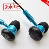 Ưu đãi đặc biệt Tai nghe siêu trầm mạnh loại Metal Tomahawk (tai nghe + tai trong) tai nghe siêu trầm mạnh MP3 với - Phụ kiện MP3 / MP4 nút tai nghe bọt biển