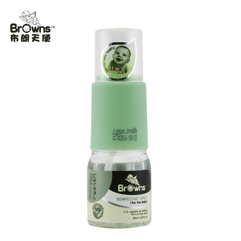 布朗天使 宝宝bb婴儿童玩具清洁消毒喷雾抗抑菌安全无毒健康 特价