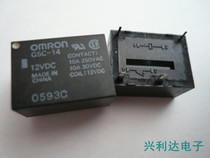 G5C-14 (G5C-1) Black Seed 12 24vDC 10A 4 feet (on behalf of the ME-23-24P)