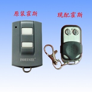 Hoth 350M G Hoth Garage Door Remote Control Garage Door Motor Control Panel Blue White Transparent Hoth