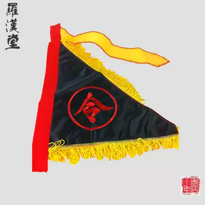 Special price Black Flag small five-color flag dojo dojo Wuying flag five flag Feng Shui pennant