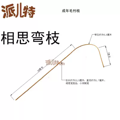 Acacia curved branch embroidered eye wave cage curved bird cage handmade cage accessories making bird cage material old bamboo silk promotion